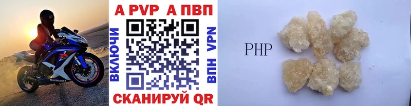 купить   Нижний Тагил  Alpha-PVP VHQ 
