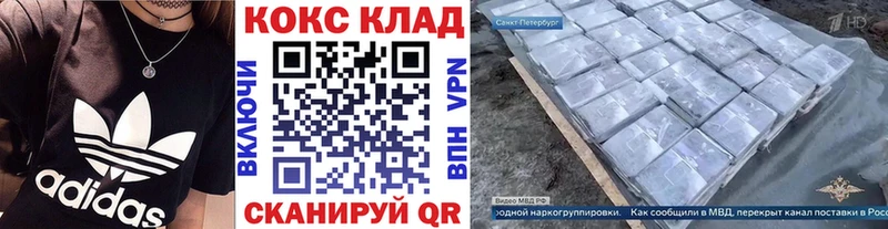 Кокаин 97%  купить  цена  Нижний Тагил 