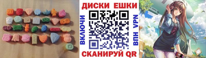 MEGA ONION  Нижний Тагил  ЭКСТАЗИ бентли 