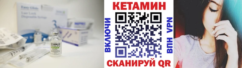 где купить   Нижний Тагил  КЕТАМИН VHQ 