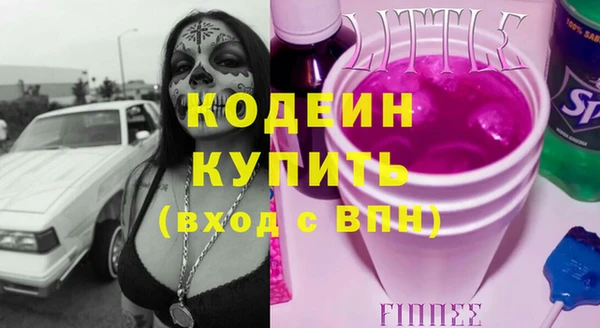 кокаин VHQ Бугульма