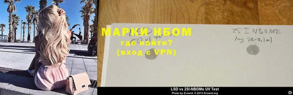 кокаин VHQ Бугульма
