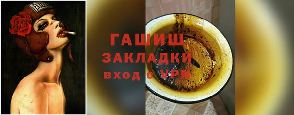 кокаин VHQ Бугульма