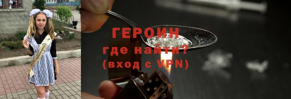 кокаин VHQ Бугульма