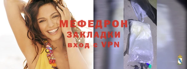 ешки Бородино
