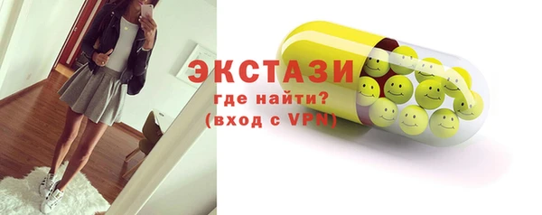 mdma Бронницы
