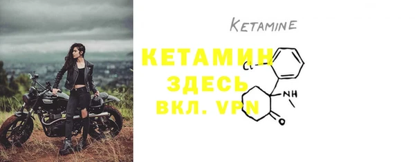 молекула духа Верея