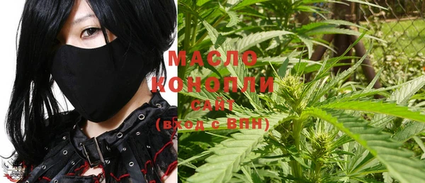 mdma Бронницы