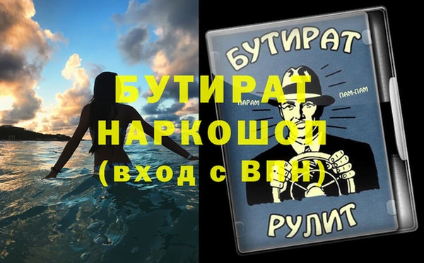 молекула духа Верея