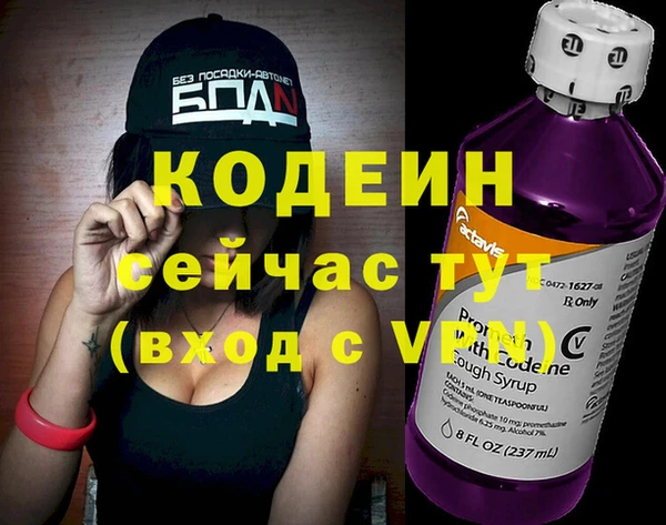молекула духа Верея