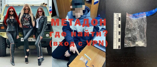 mdma Бронницы