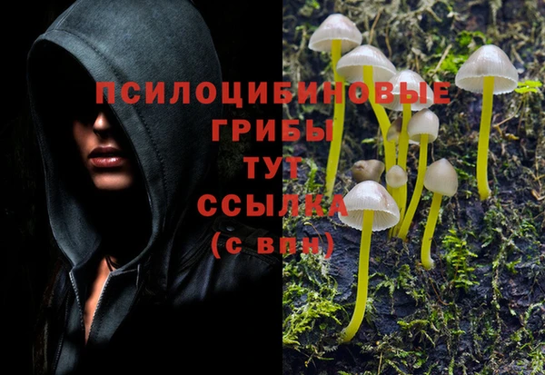 синтетический гашиш Верхнеуральск