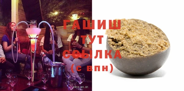 молекула духа Верея