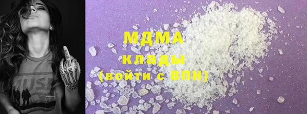 mdma Бронницы