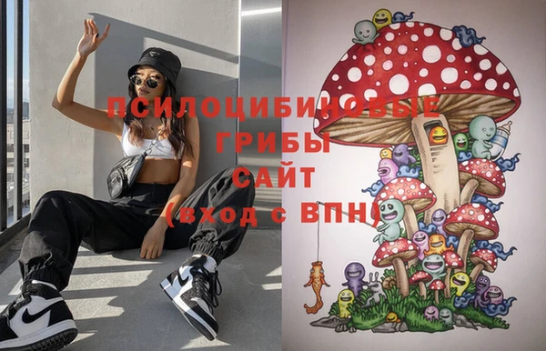 кокаин VHQ Бугульма