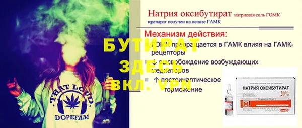 синтетический гашиш Верхнеуральск