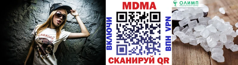 наркотики  Нижний Тагил  блэк спрут зеркало  MDMA кристаллы 