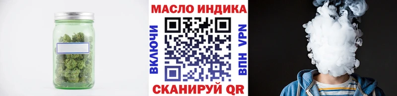 ТГК вейп  Нижний Тагил 